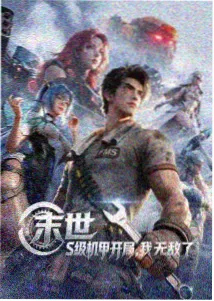 云上的日子完整版 雾港初遇片段